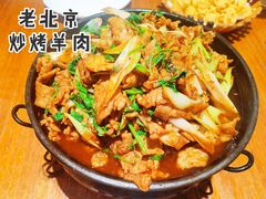老北京炒烤羊肉-京尊烤鸭店JINGZUN(春秀路店)