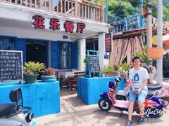 门面-花乐餐厅(涠洲岛店)