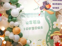 布置-慢隅法式小馆·生日求婚西餐厅