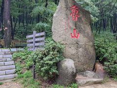 -鲁山国家森林公园