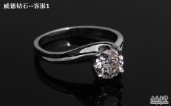 -威德钻石-克拉钻大本营(南京东路店)