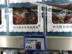 -盒马X会员店(上海森兰商都店)