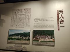 -中国客家博物馆