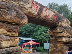 -石家庄市动物园