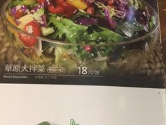 -木屋烧烤(南新店)
