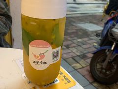 -小半有礼(天河南店)