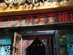 -李氏八大件老菜馆(万宝街店)