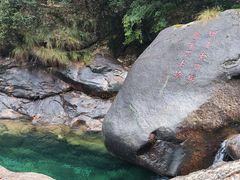 -黄山翡翠谷景区