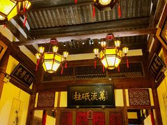 -文儒九号·闽菜馆(三坊七巷店)