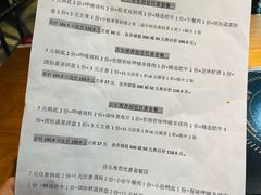 -呷哺呷哺 黄金牧场 (大港油田幸福广场店)