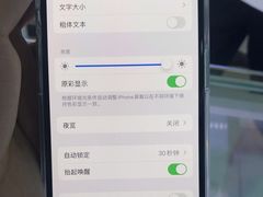 -成硕数码二手优品手机维修(七宝店)