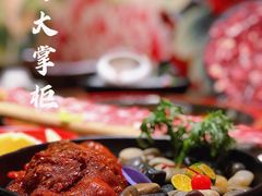 -矮板凳老火锅(宽窄巷子店)