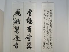 -萧华书法大教室(金源店)