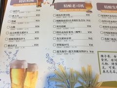 菜单-腰子哥烤串(石佛营炫特店)