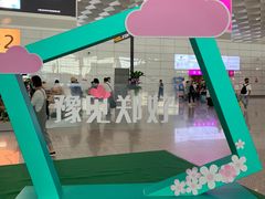 -郑州新郑国际机场