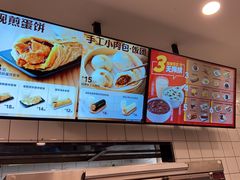 -永和大王(一口茶豆浆|花香豆更香·长寿路店)