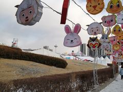 -沈阳奥体冰雪嘉年华