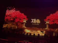 -赤红音乐现场(浦东金桥路店)