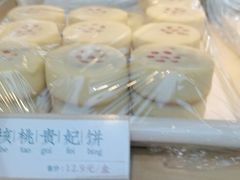 -祥禾饽饽铺·中式糕点(北京来福士店)