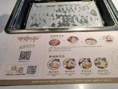 -非烤勿扰自助烤肉(阳江百利广场店)