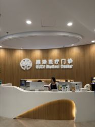 -顾泽医疗美容