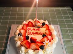 草莓花园-精点味道(西安路店)