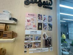 -Seesaw Coffee(武商MALL·武广店)