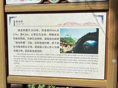 -矮寨·十八洞·德夯大峡谷景区
