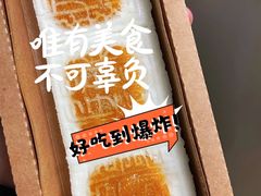 -阮大兴糕团(日月光中心店)