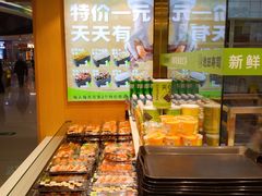 -池田寿司·新鲜现做(昌平悦荟店)