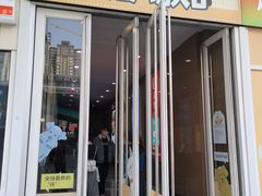 -万达广场(大明宫店)