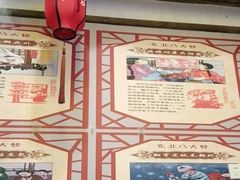 -东三省东北铁锅炖(龙泉店)