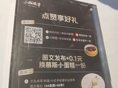 -小城故事·地道宁波味(月湖盛园店)