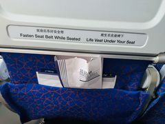-杭州萧山国际机场