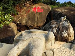 -海南分界洲岛旅游区