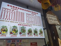 -全家福米线