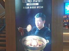 -连鹭海鲜·海肠捞饭·海胆饭(星海店)