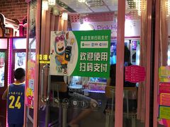 -中影荟星激光影城(西丽店)