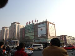 -国华商场