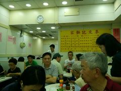 -麦奀云吞面世家(佐敦店)
