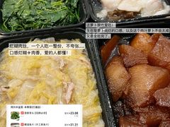 -同兴半盆菜酒家(打浦路店)