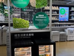 -宜家家居(四元桥商场店)