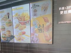 -麦当劳(中二横路店)