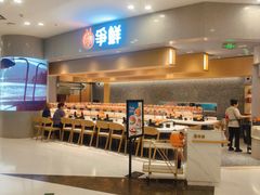 -争鲜回转寿司(朝北大悦城店)