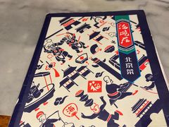 -海碗居(王府井店)