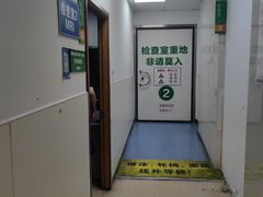 -上海市东方医院(总院)