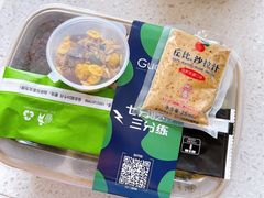 -GuaKa活力健康餐(南京西路店)