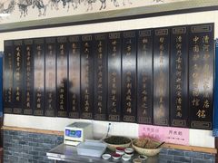 -漕河全驴宴饭店(徐水店)