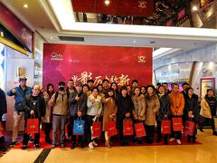 -中影国际影城(大唐西市4K临境音店)