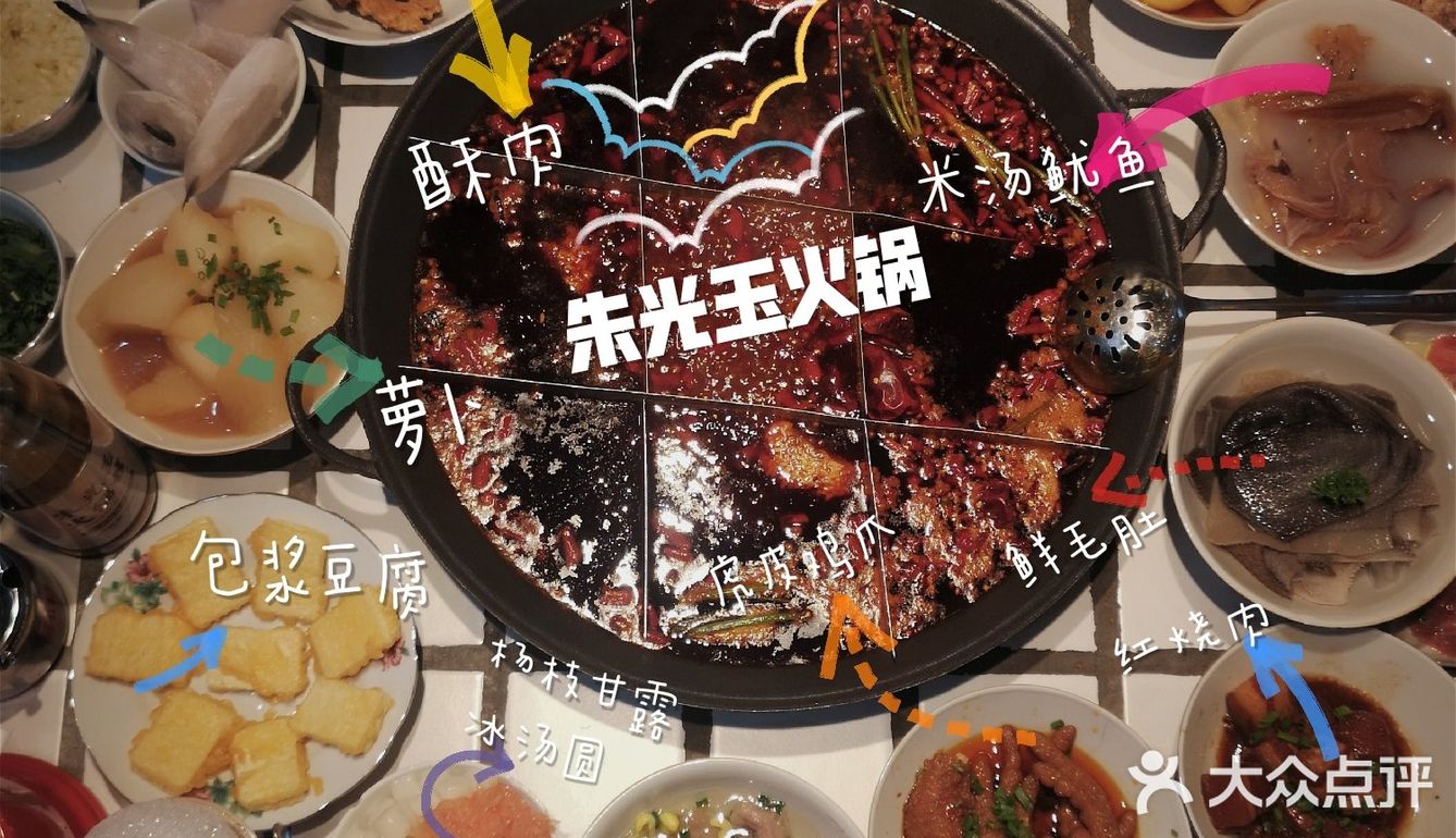 甘梅也好吃烧菜小吃比火锅更出色哈